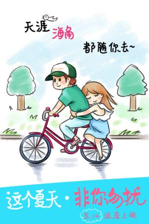 厄巴那大学经济学文凭证书